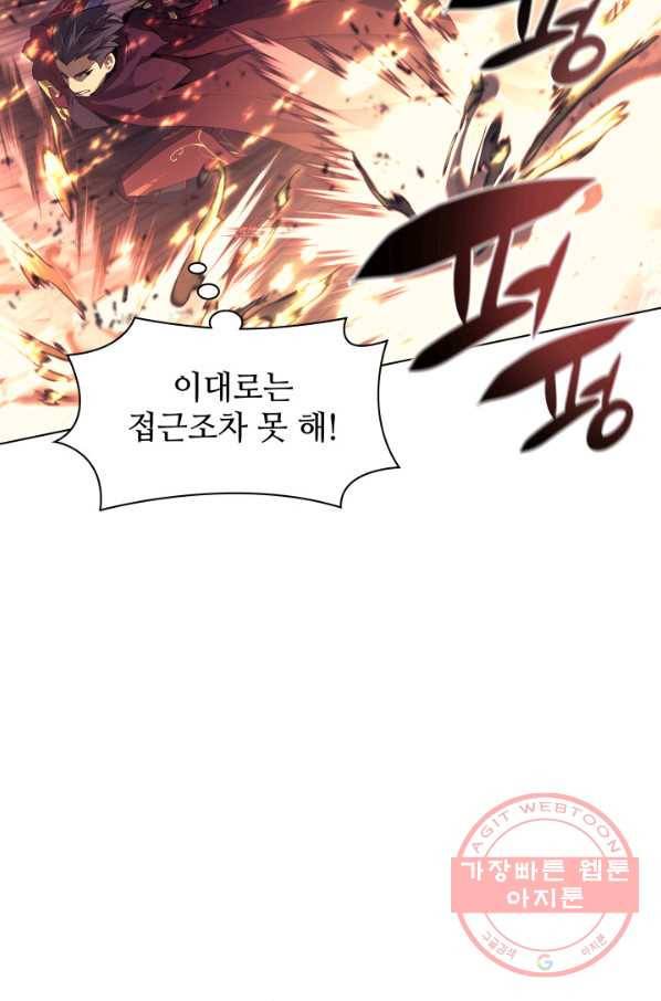 템빨(카카오) 90화 채광 중독 126