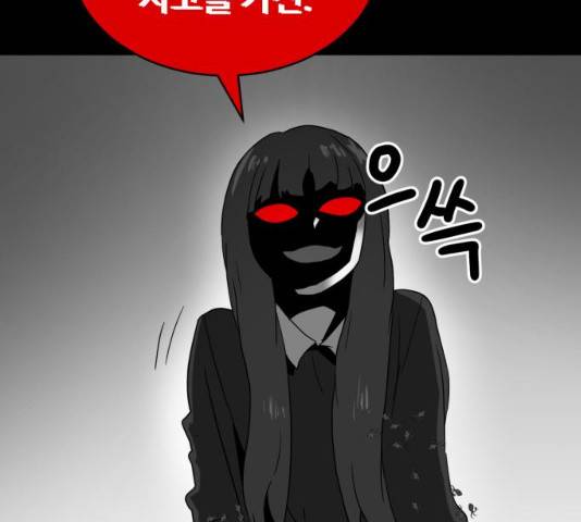 먹이 3부 18화 30