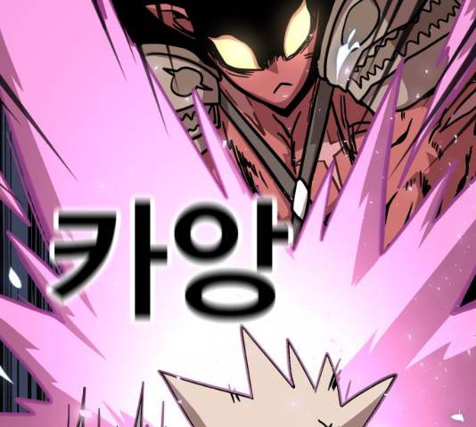 메트로 헌터 9화 6