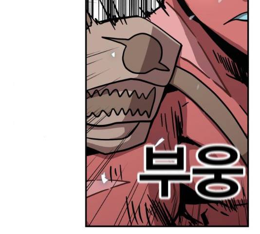 메트로 헌터 9화 14