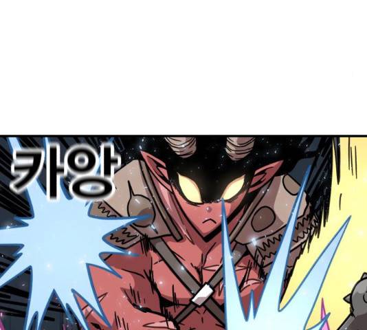 메트로 헌터 9화 16