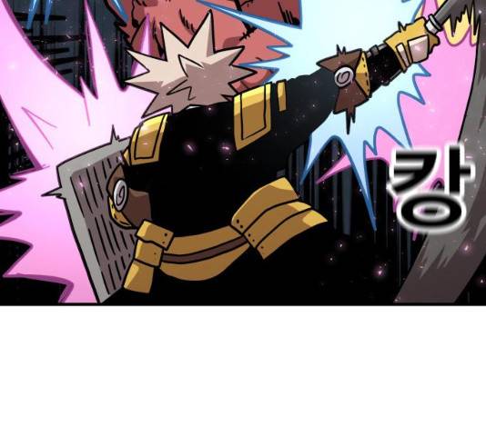 메트로 헌터 9화 17