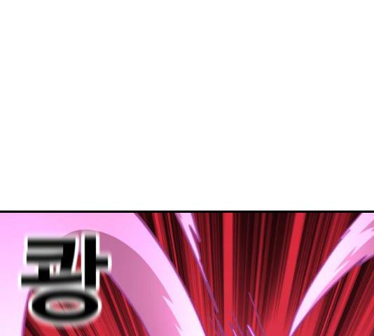 메트로 헌터 9화 18