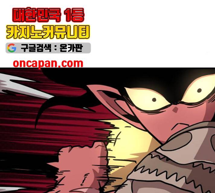메트로 헌터 9화 35