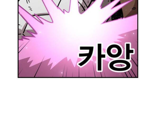 메트로 헌터 9화 38