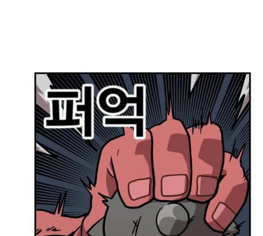 메트로 헌터 9화 42