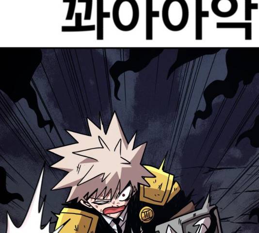 메트로 헌터 9화 44