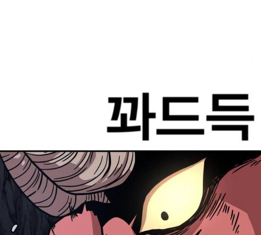 메트로 헌터 9화 48