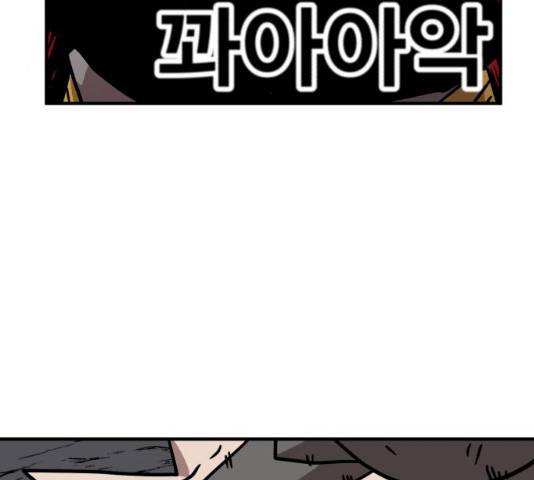 메트로 헌터 9화 53