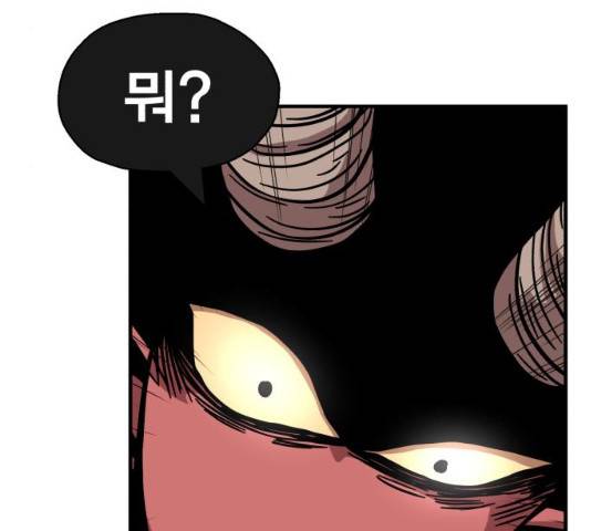 메트로 헌터 9화 57