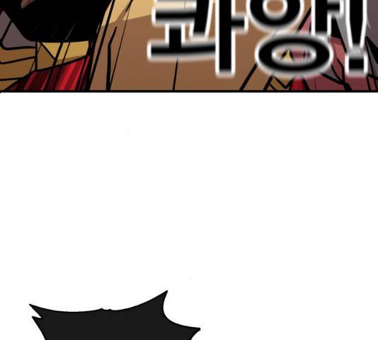메트로 헌터 9화 61