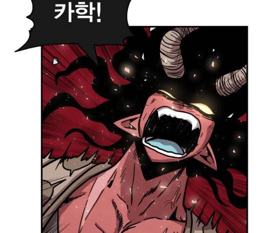 메트로 헌터 9화 62