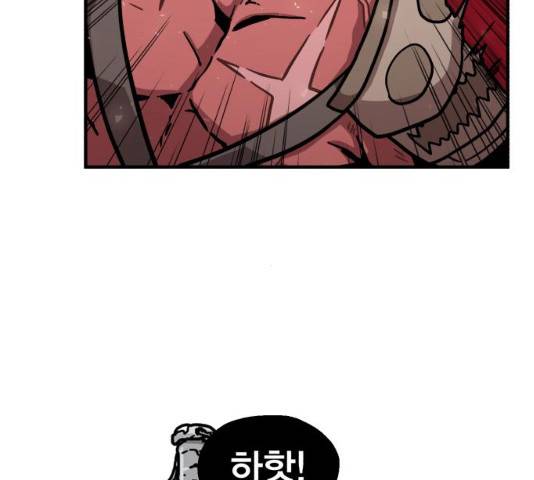 메트로 헌터 9화 63