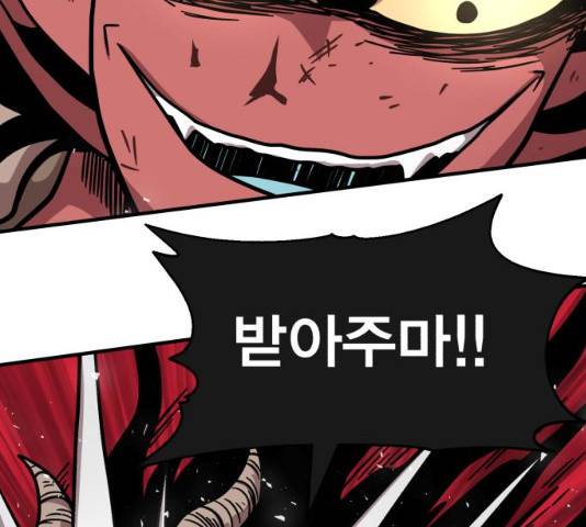메트로 헌터 9화 67