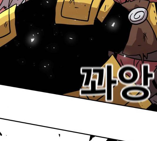 메트로 헌터 9화 69