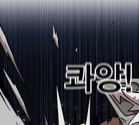 메트로 헌터 9화 74