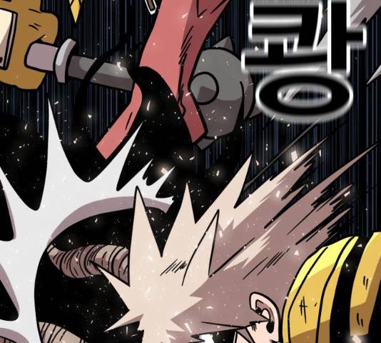 메트로 헌터 9화 82
