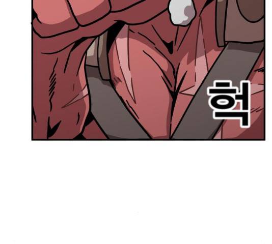 메트로 헌터 9화 94