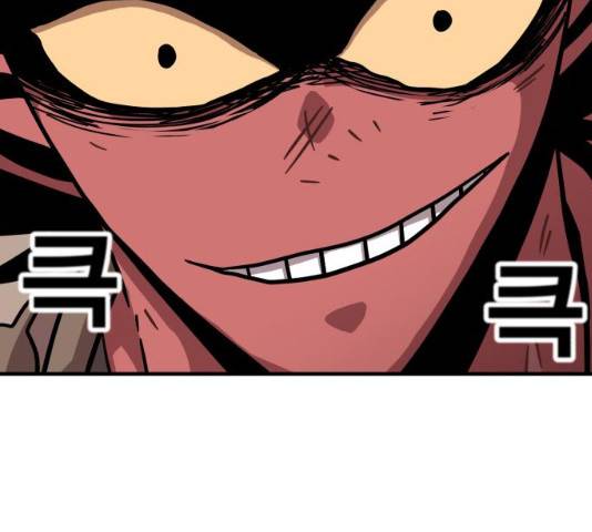 메트로 헌터 9화 99