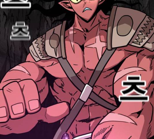 메트로 헌터 9화 110