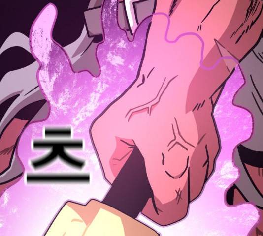 메트로 헌터 9화 111