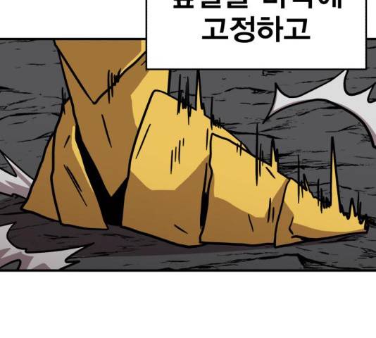 메트로 헌터 9화 123
