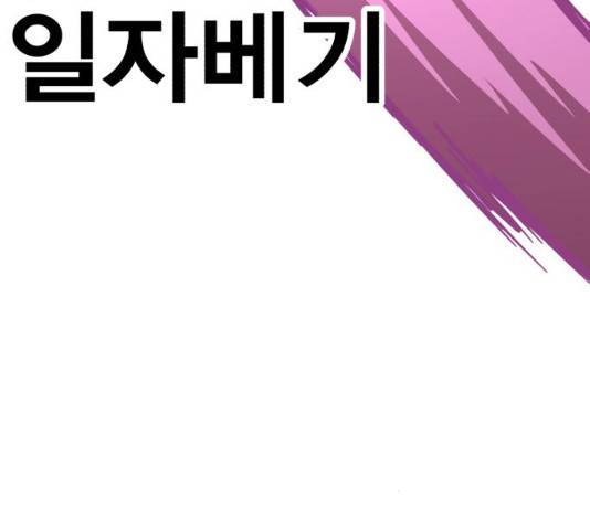 메트로 헌터 9화 130