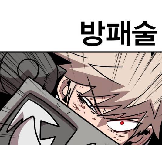 메트로 헌터 9화 131