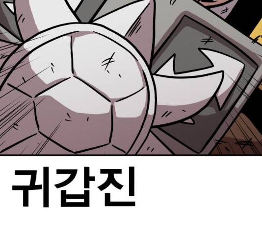 메트로 헌터 9화 132