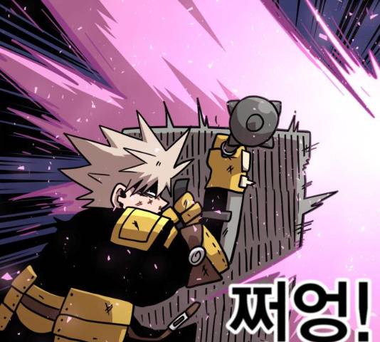 메트로 헌터 9화 134