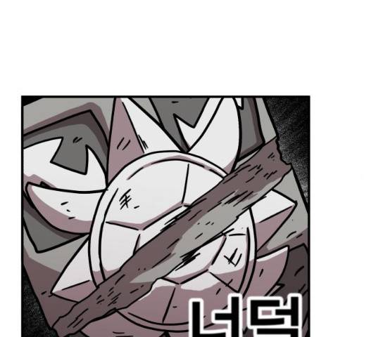 메트로 헌터 9화 145
