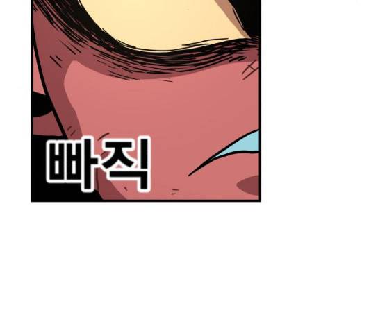 메트로 헌터 9화 157