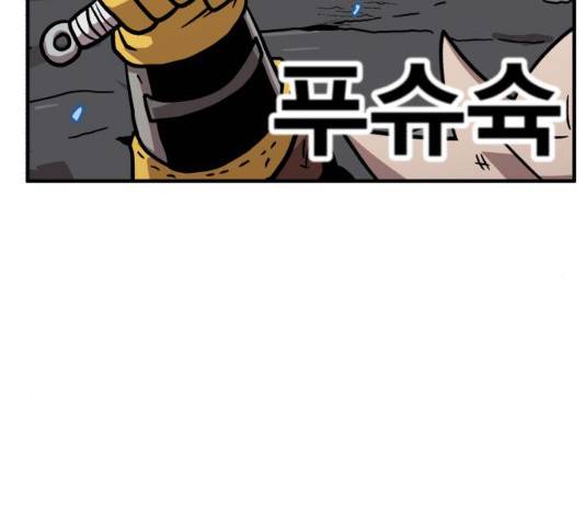 메트로 헌터 9화 173