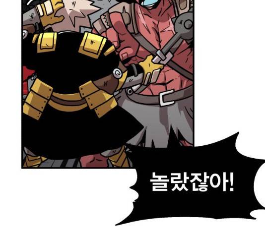 메트로 헌터 9화 175