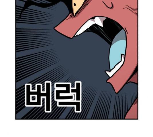 메트로 헌터 9화 179
