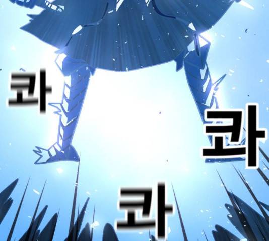 메트로 헌터 9화 187