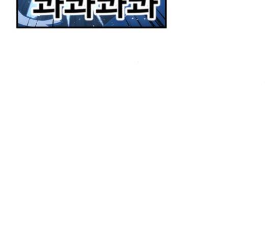 메트로 헌터 9화 190