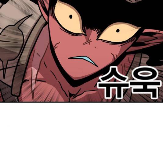 메트로 헌터 9화 196
