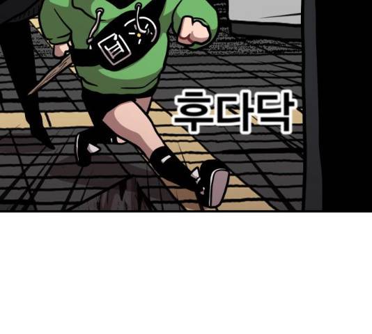 메트로 헌터 9화 217