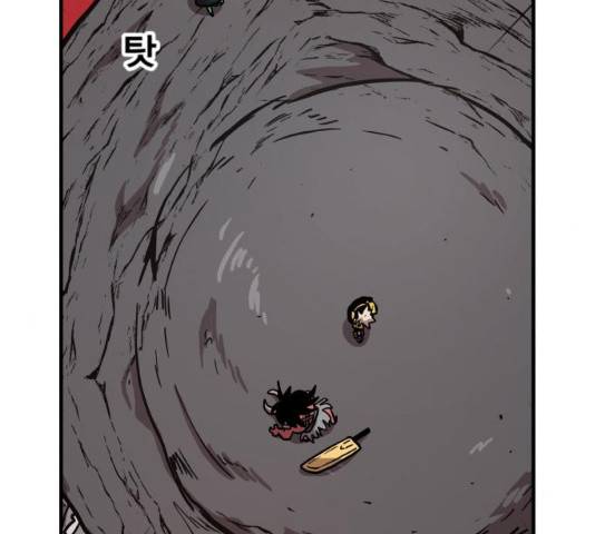 메트로 헌터 9화 219