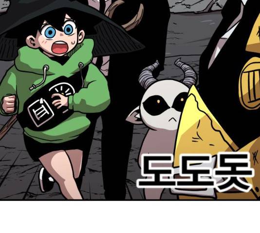 메트로 헌터 9화 224