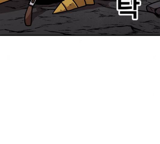 메트로 헌터 9화 230