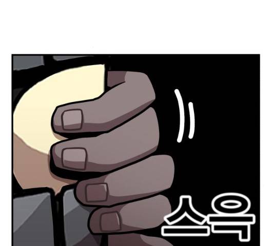 메트로 헌터 9화 241