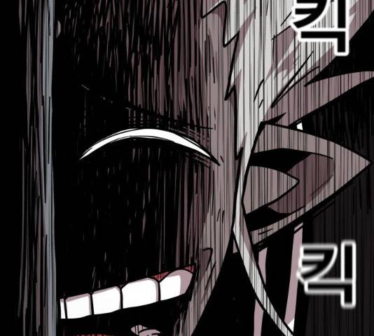 메트로 헌터 9화 243