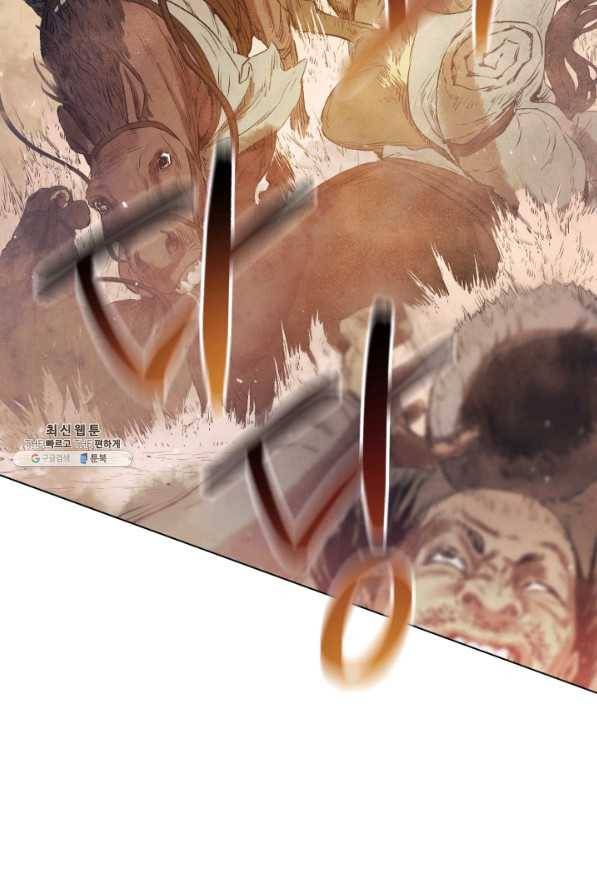 삼국지 여포전 33화 18