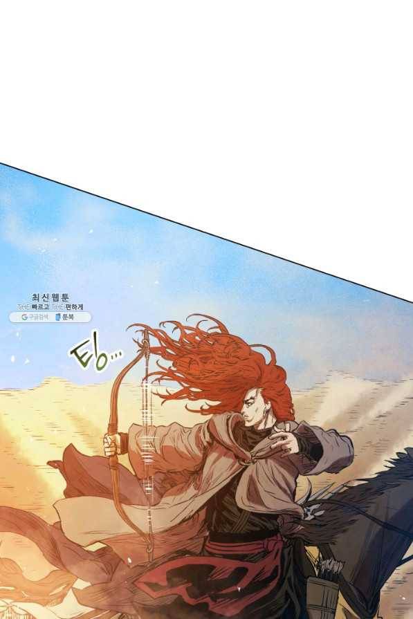 삼국지 여포전 33화 19