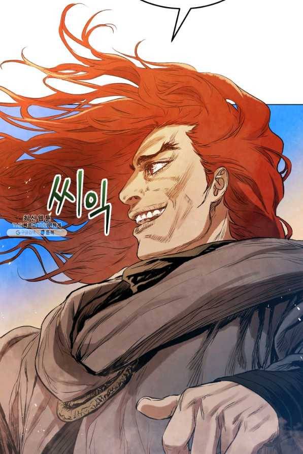 삼국지 여포전 33화 21