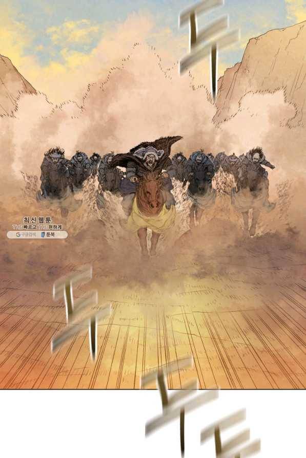 삼국지 여포전 33화 24