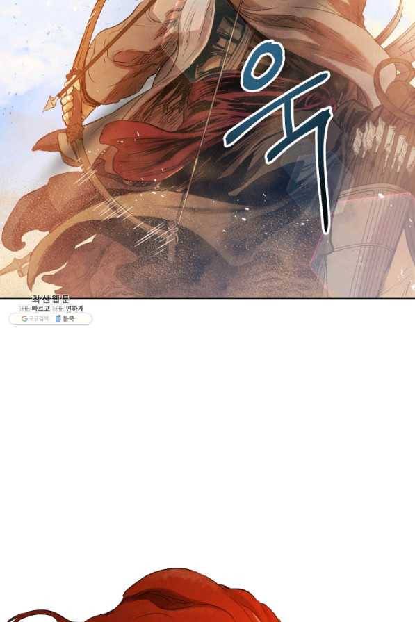 삼국지 여포전 33화 26