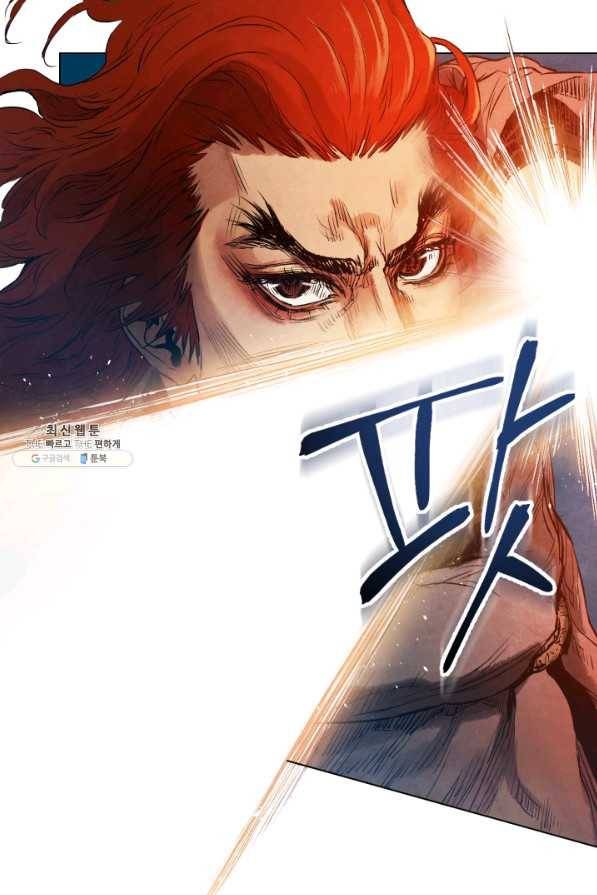 삼국지 여포전 33화 27